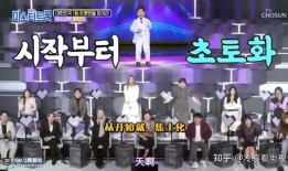 韩国选秀爆料视频,选手选拔背后的惊人真相