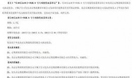 浦口楼盘爆料事件最新,揭秘背后真相与行业反思