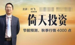 叶飞爆料榜单最新视频下载,揭秘榜单幕后真相