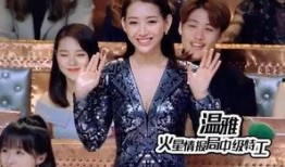 温雅杨迪爆料了吗视频播放,幕后真相曝光