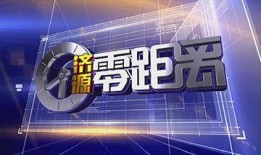 广东民生爆料新闻最新,最新聚焦城市交通拥堵问题