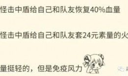 原神体验服雷神最新爆料,神秘力量觉醒，全新技能引发热议