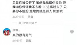 青岛甜水面小哥爆料视频,一勺甜水，一抹人间烟火